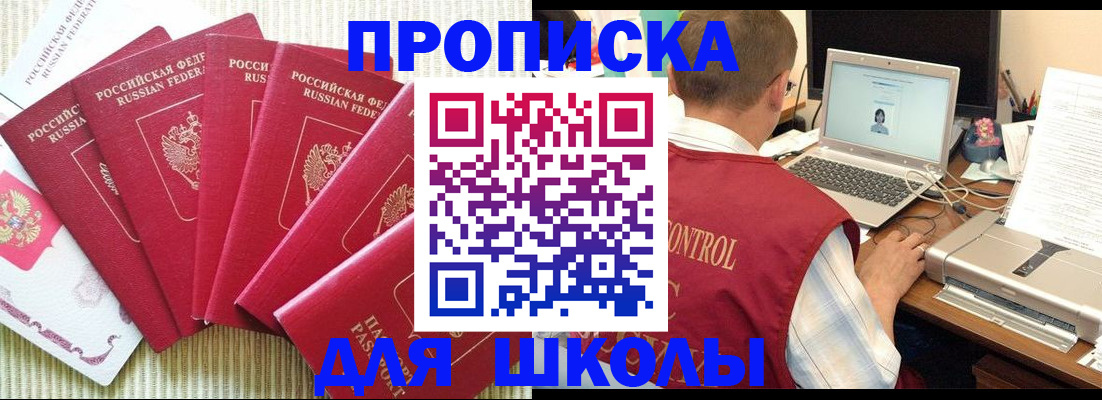 временная регистрация надежно в Харовске